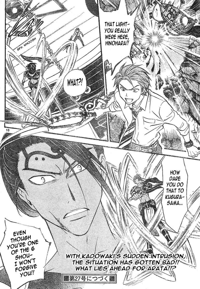 Page 18 Chapter 78 Arata: The Legend
