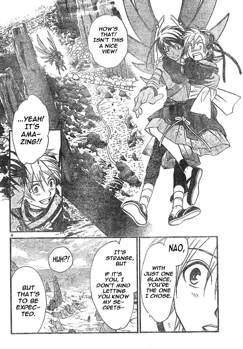 Page 4 Chapter 78 Arata: The Legend