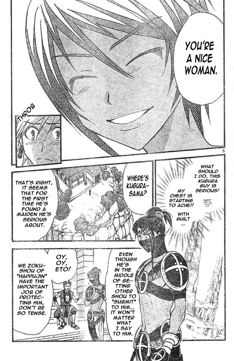 Page 5 Chapter 78 Arata: The Legend