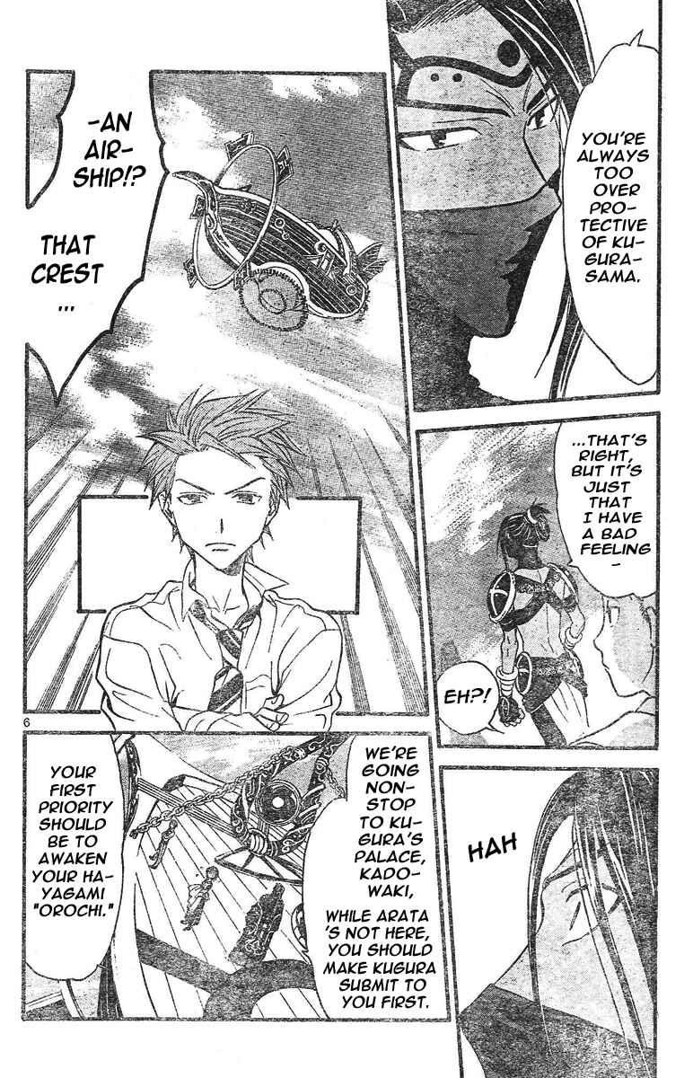 Page 6 Chapter 78 Arata: The Legend