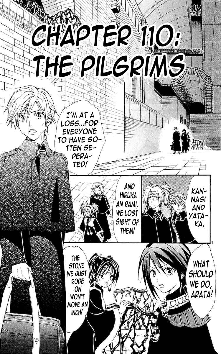 Page 1 Chapter 110 Arata: The Legend