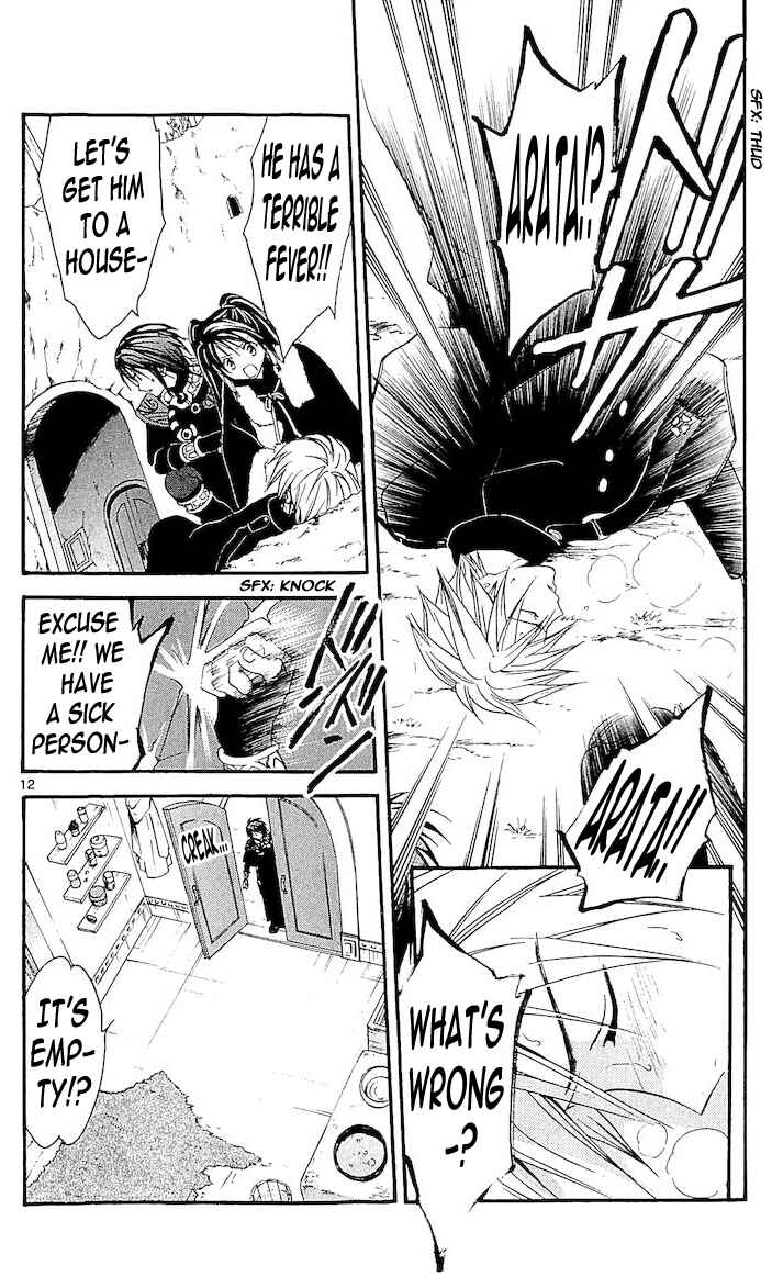 Page 11 Chapter 110 Arata: The Legend