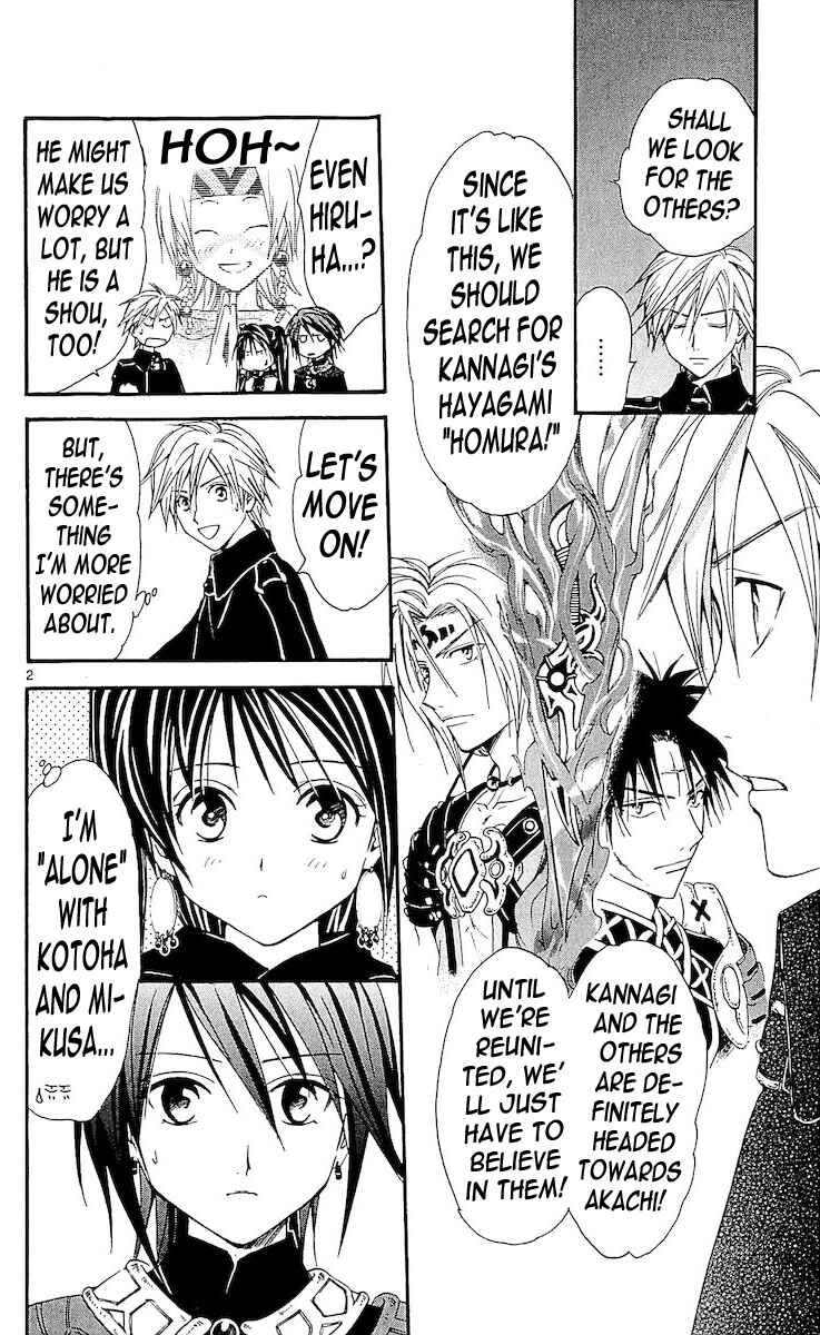 Page 2 Chapter 110 Arata: The Legend