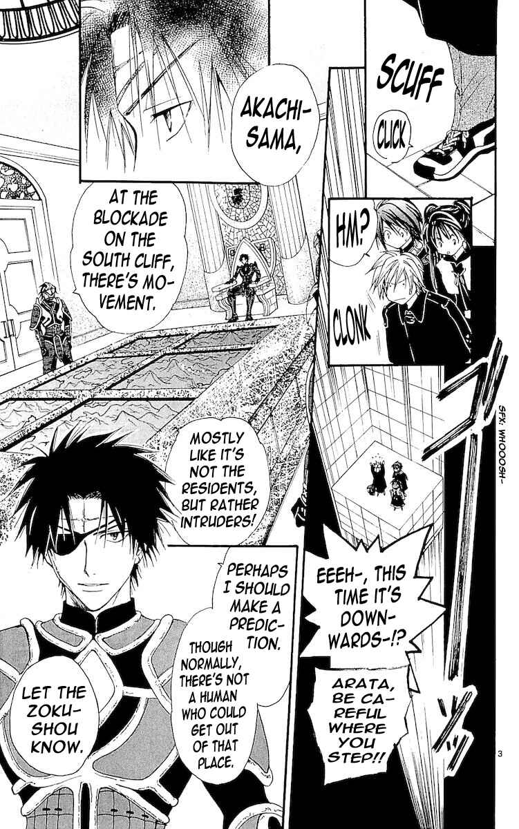 Page 3 Chapter 110 Arata: The Legend