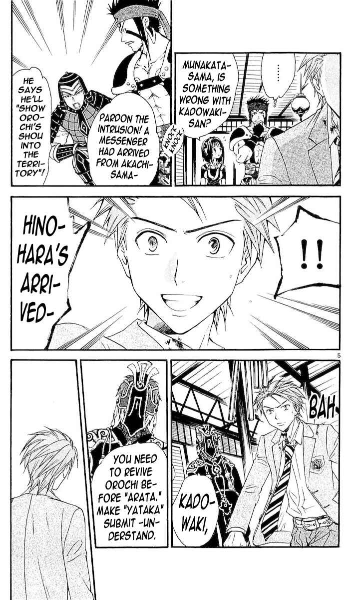 Page 5 Chapter 110 Arata: The Legend