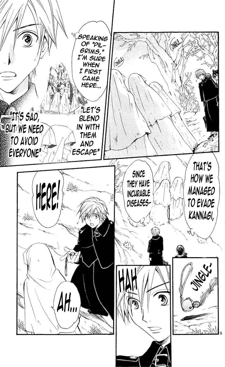 Page 8 Chapter 110 Arata: The Legend