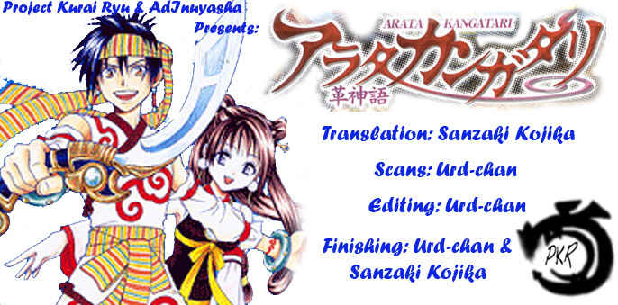Page 1 Chapter 13 Arata: The Legend