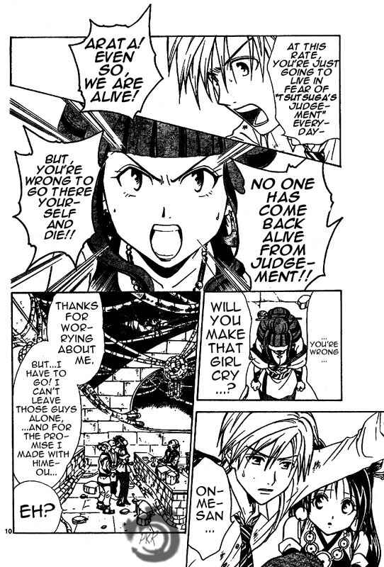 Page 11 Chapter 13 Arata: The Legend