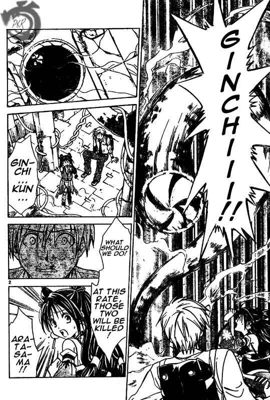 Page 3 Chapter 13 Arata: The Legend