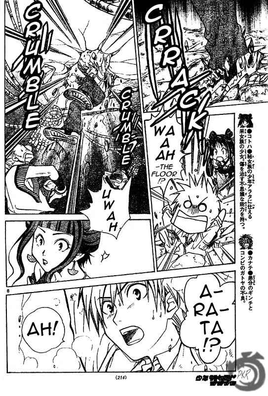 Page 9 Chapter 13 Arata: The Legend