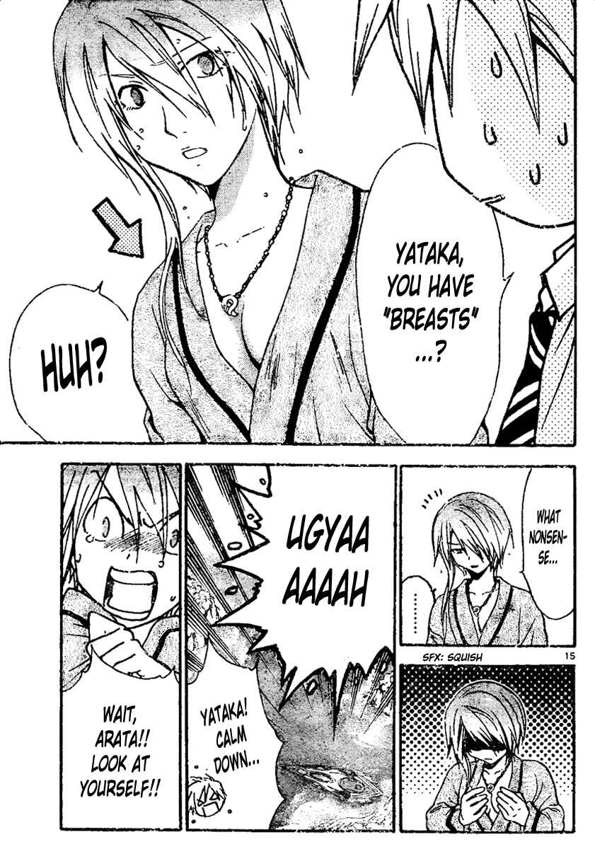 Page 13 Chapter 214 Arata: The Legend