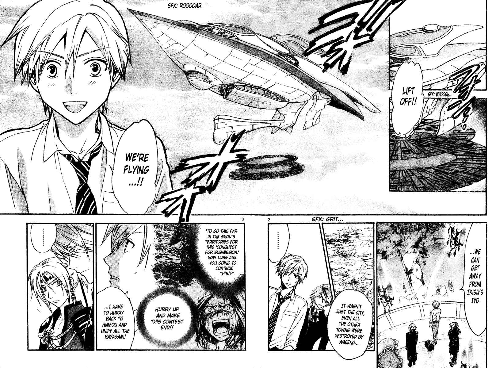 Page 3 Chapter 214 Arata: The Legend