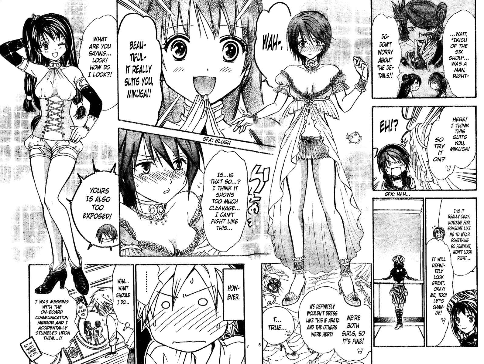 Page 6 Chapter 214 Arata: The Legend