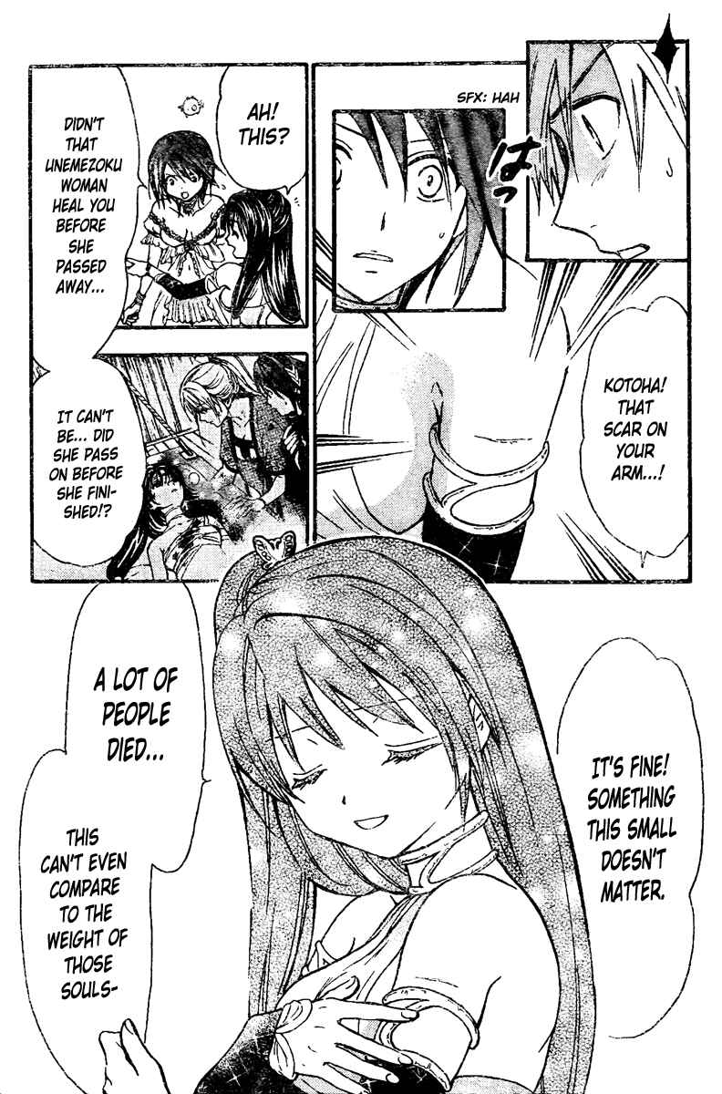 Page 7 Chapter 214 Arata: The Legend