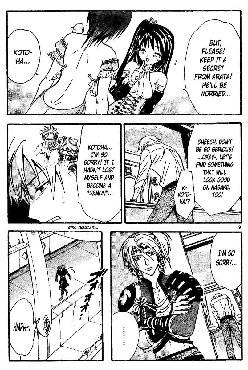 Page 8 Chapter 214 Arata: The Legend