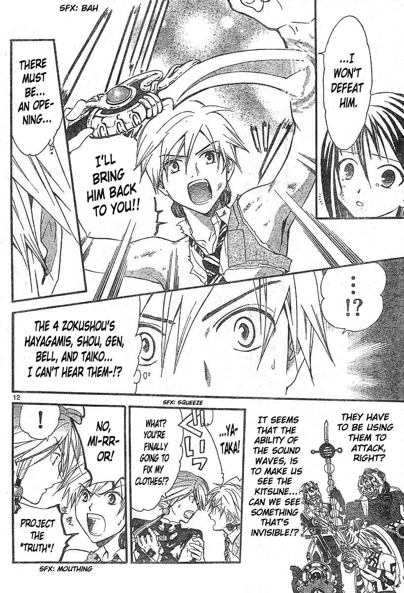Page 12 Chapter 154 Arata: The Legend