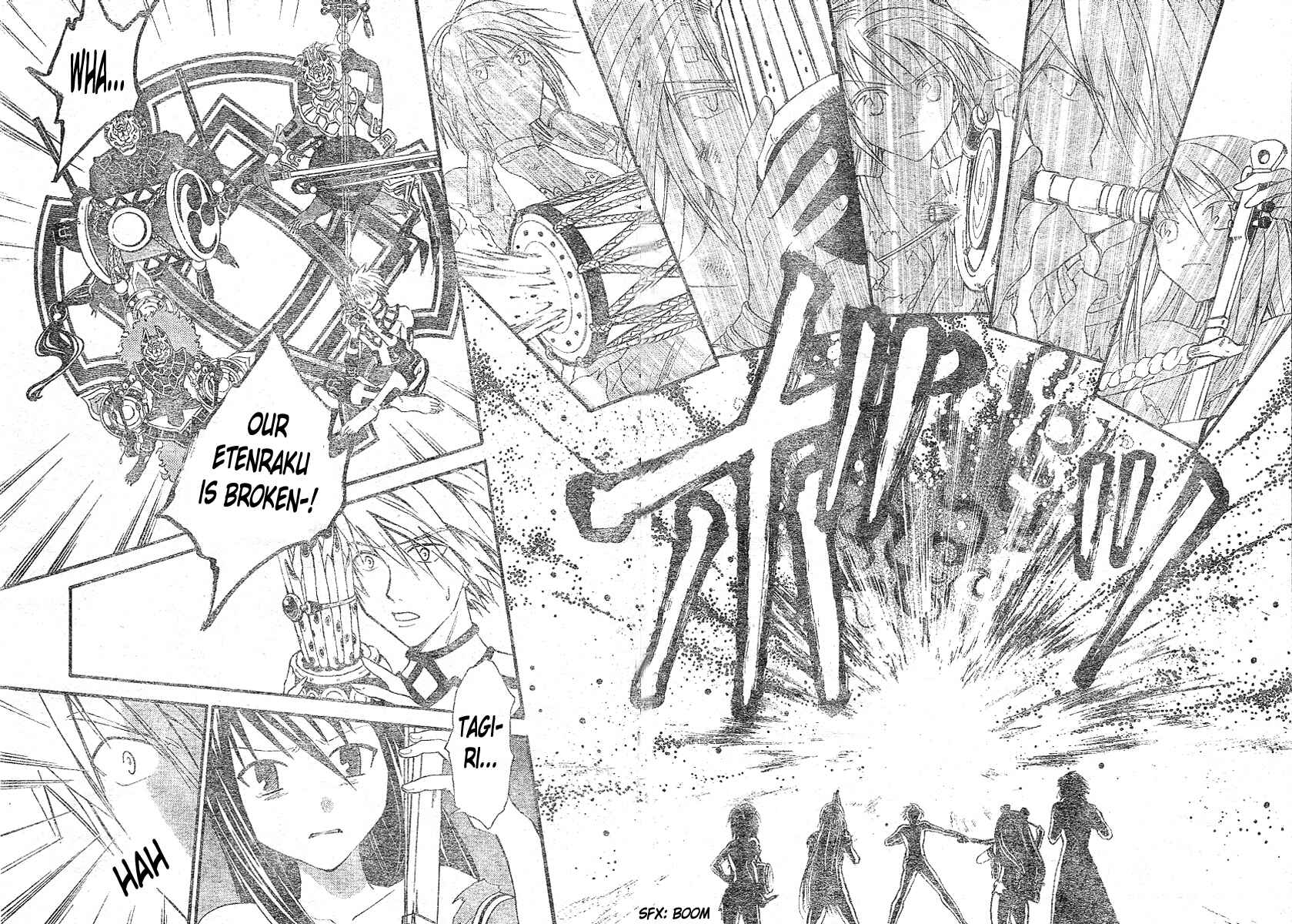 Page 16 Chapter 154 Arata: The Legend