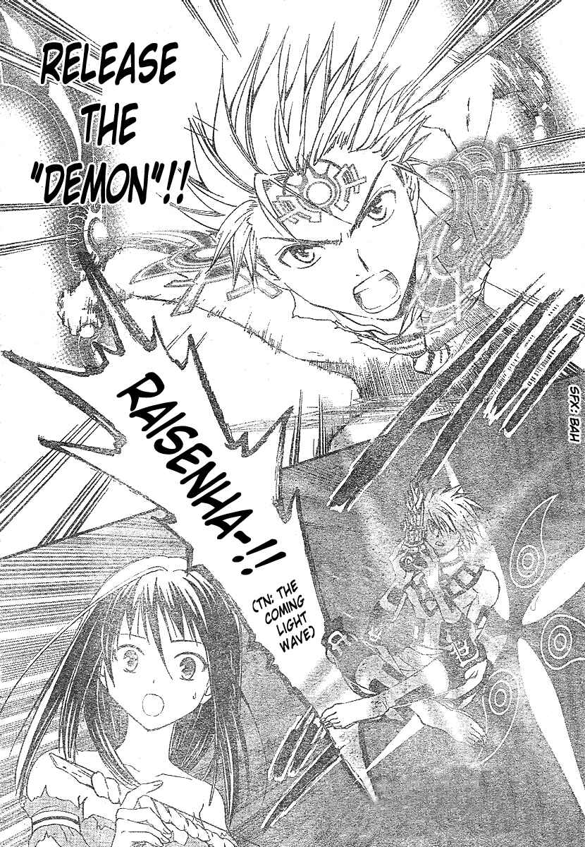 Page 17 Chapter 154 Arata: The Legend
