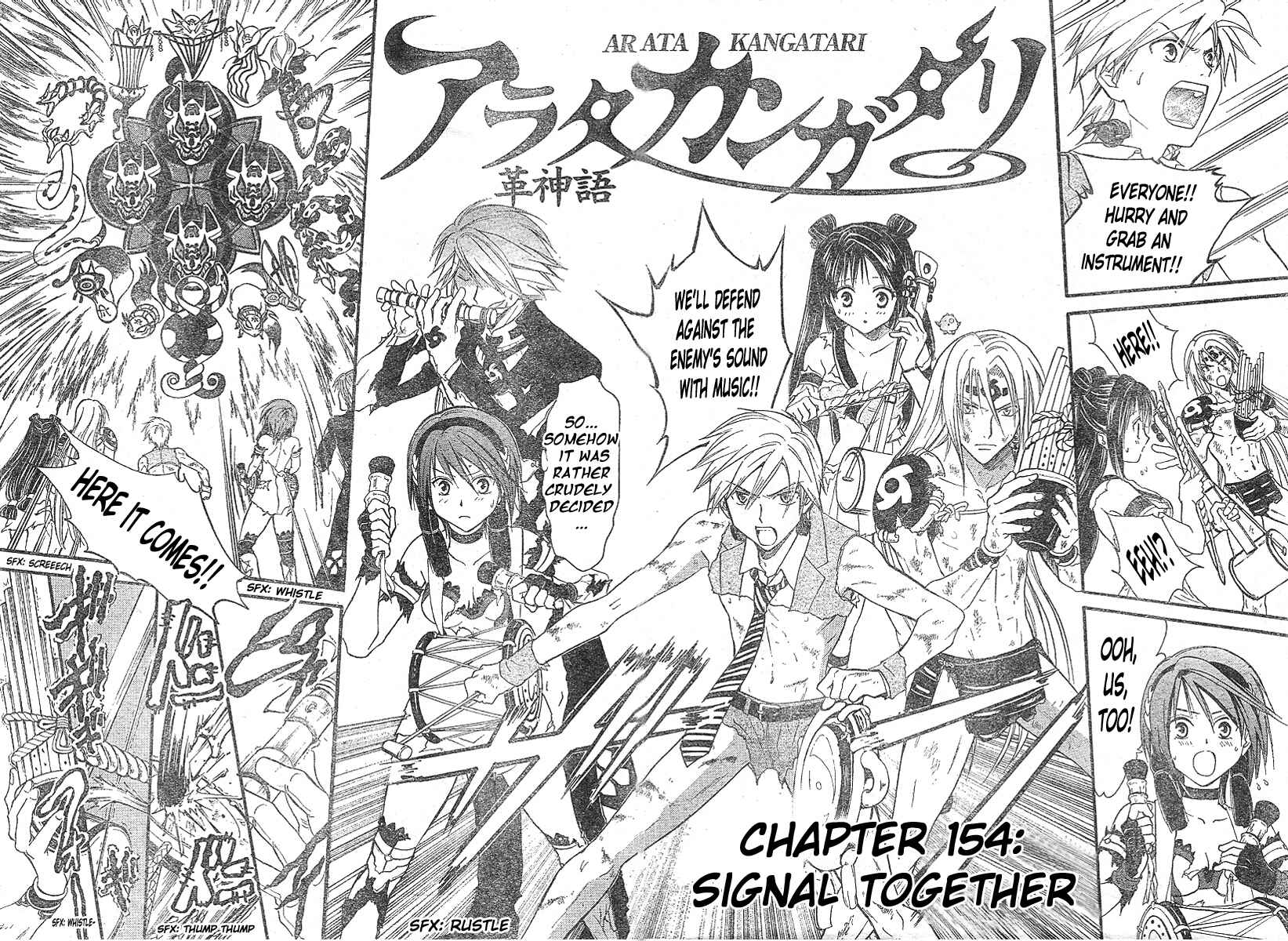 Page 3 Chapter 154 Arata: The Legend