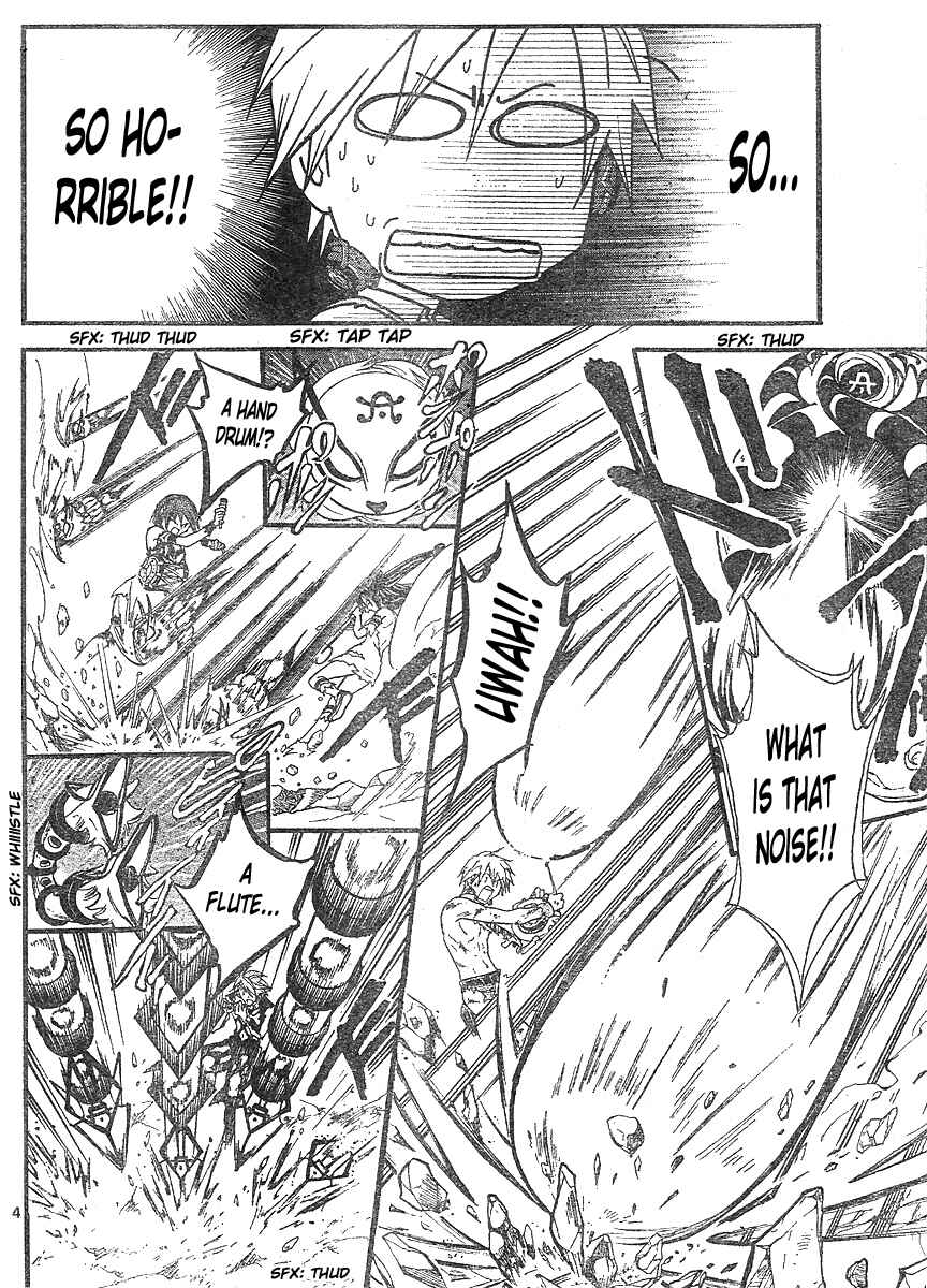 Page 4 Chapter 154 Arata: The Legend