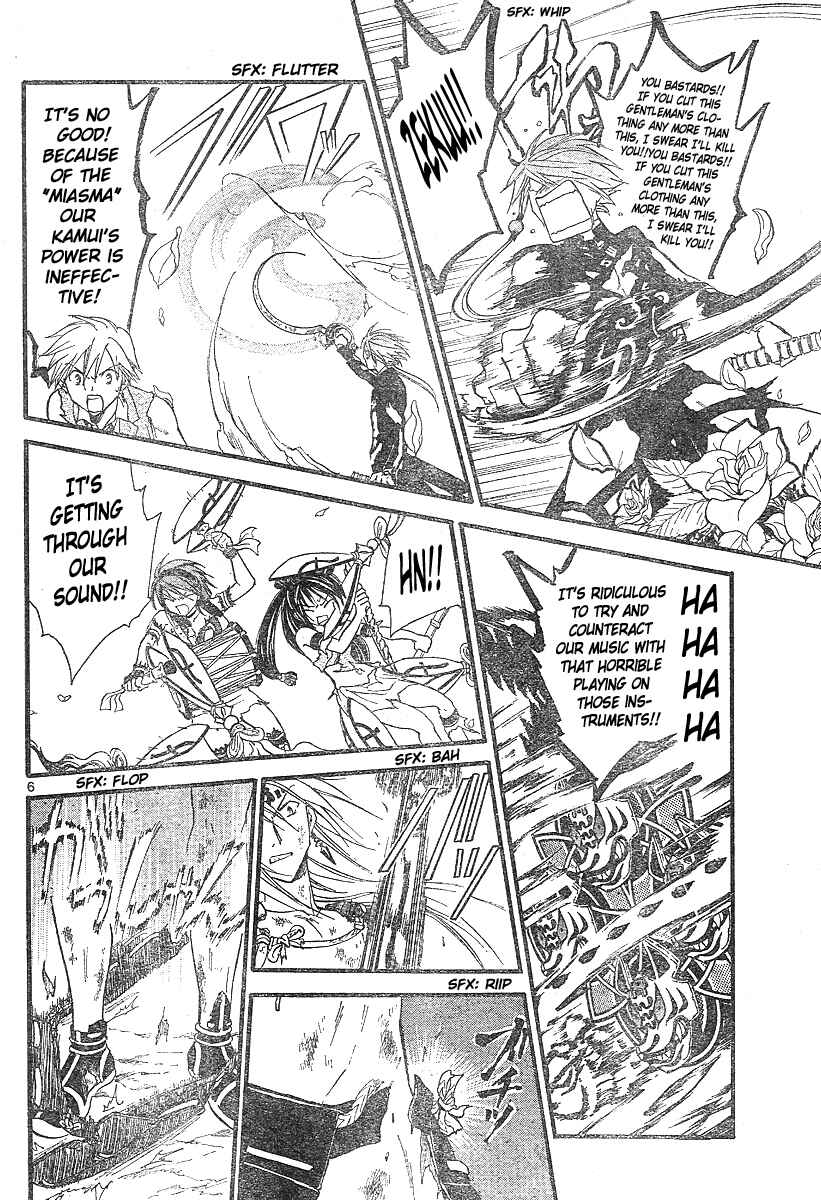 Page 6 Chapter 154 Arata: The Legend