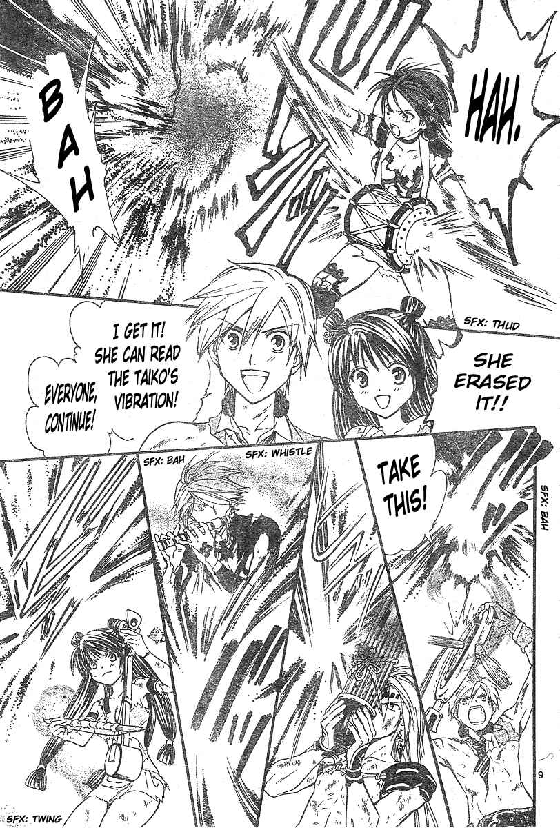 Page 9 Chapter 154 Arata: The Legend