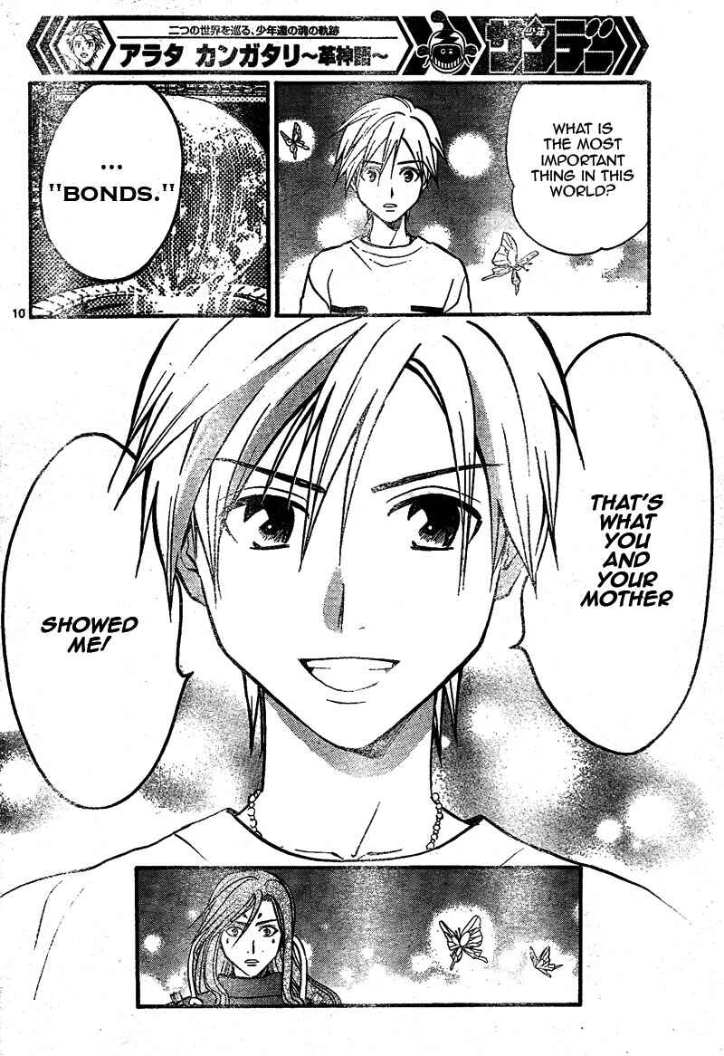 Page 10 Chapter 62 Arata: The Legend