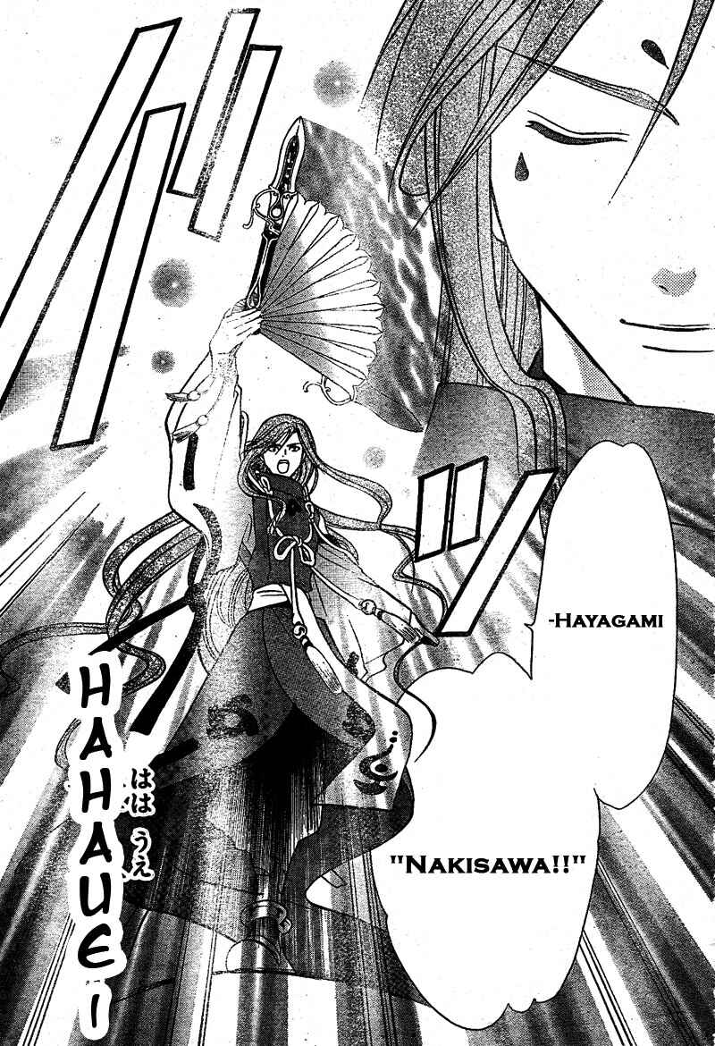 Page 11 Chapter 62 Arata: The Legend