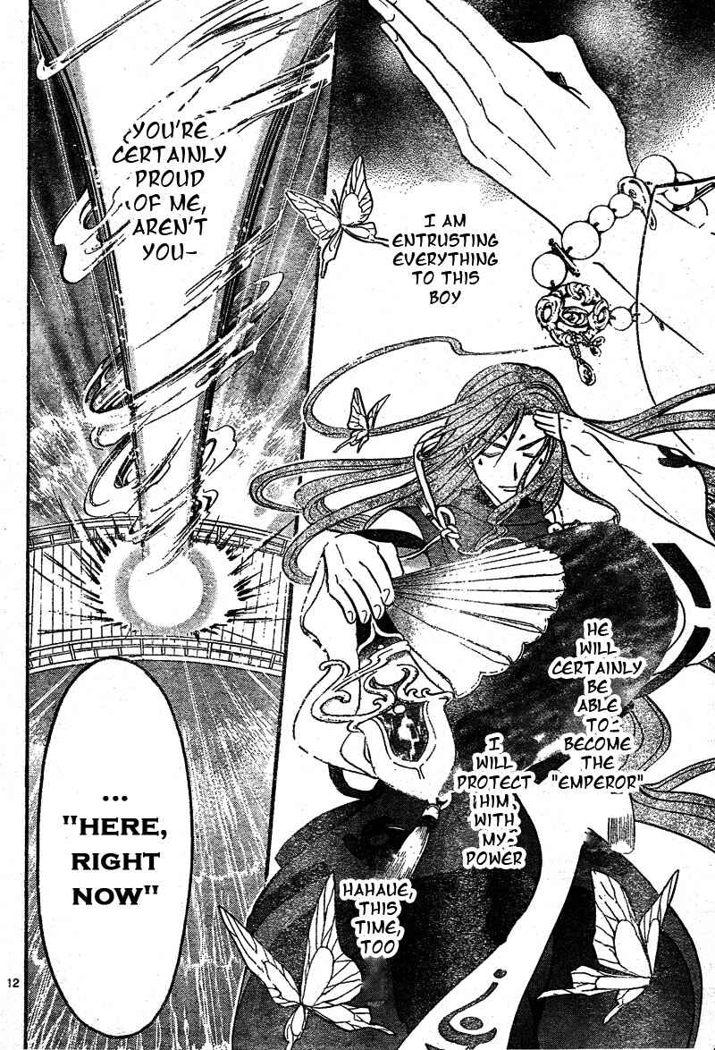 Page 12 Chapter 62 Arata: The Legend