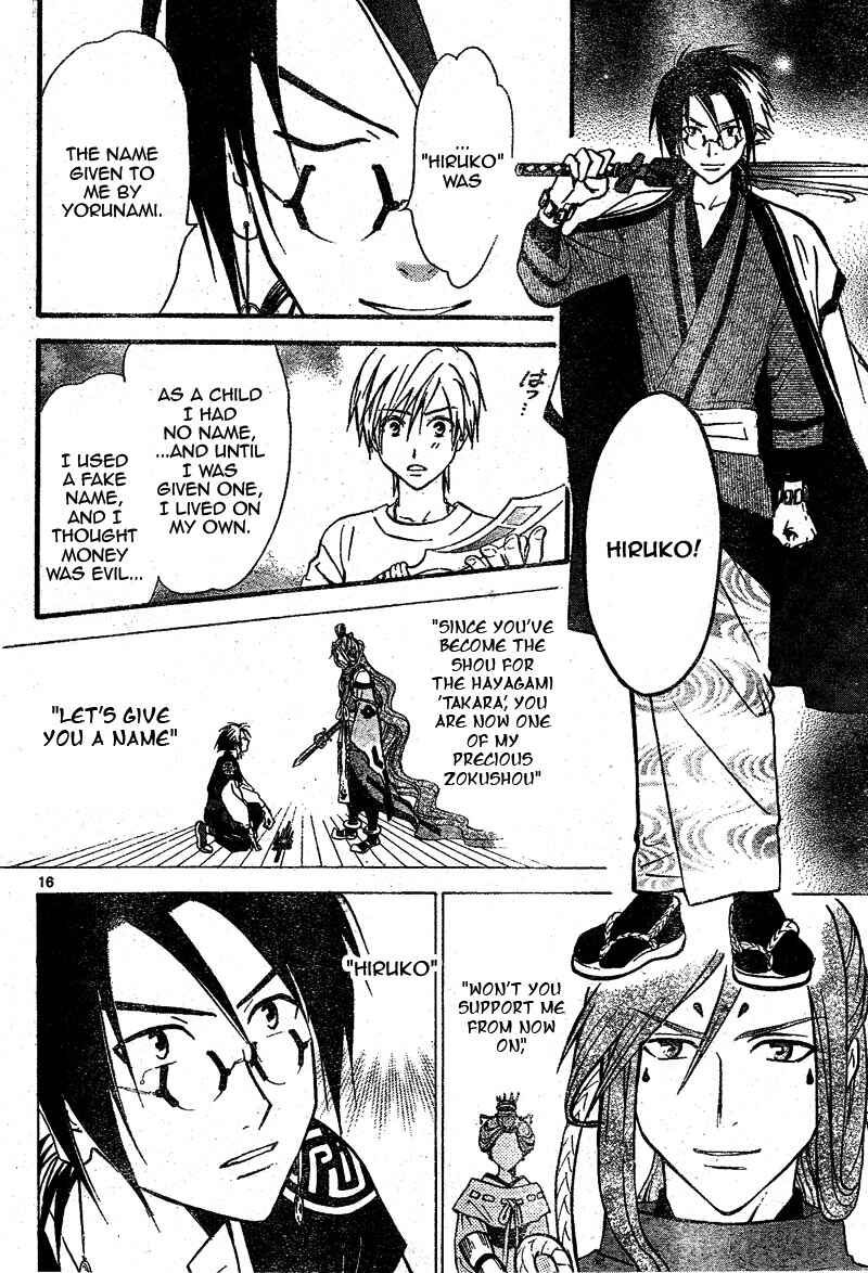 Page 15 Chapter 62 Arata: The Legend