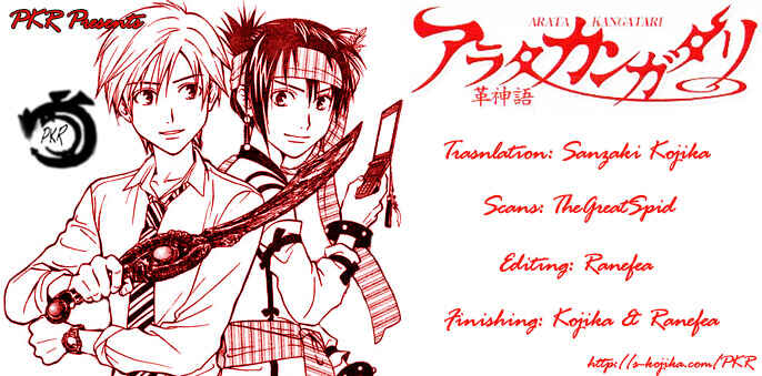 Page 18 Chapter 62 Arata: The Legend