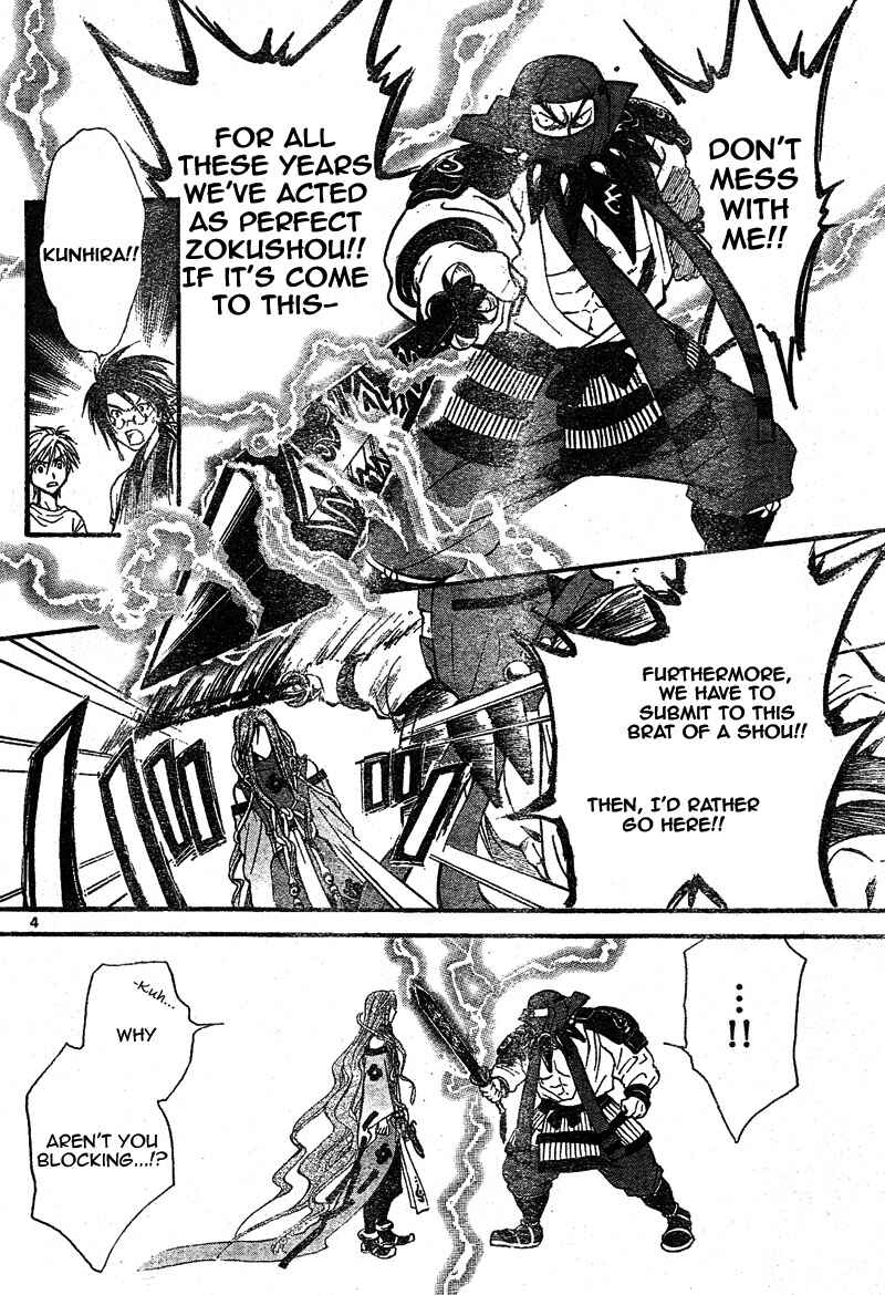 Page 4 Chapter 62 Arata: The Legend