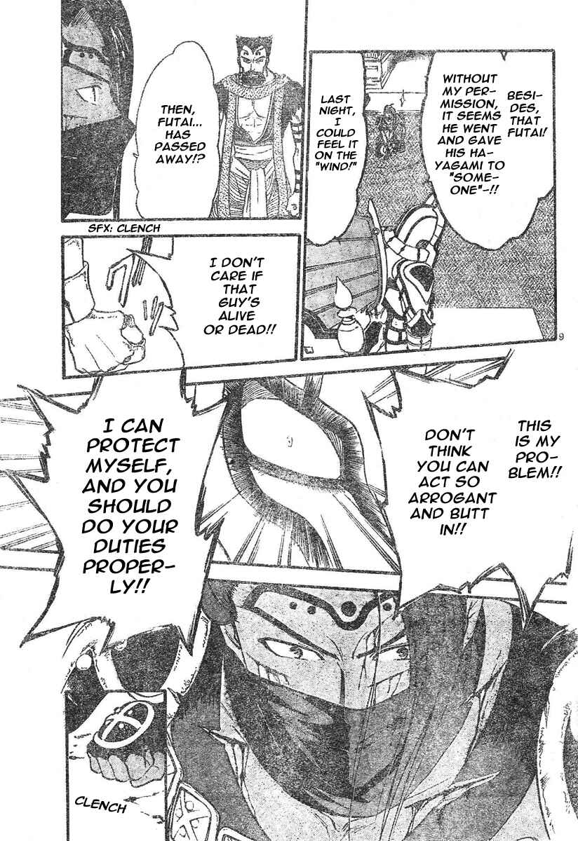 Page 10 Chapter 74 Arata: The Legend