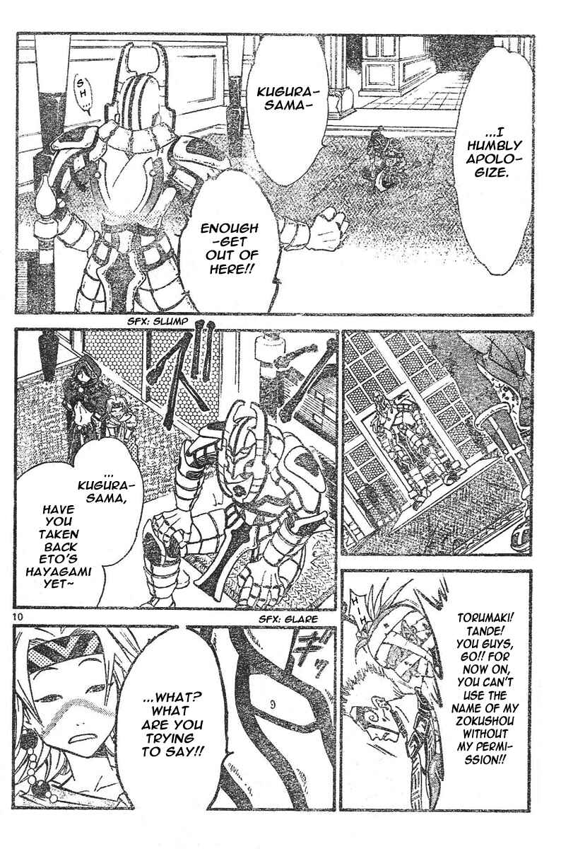 Page 11 Chapter 74 Arata: The Legend
