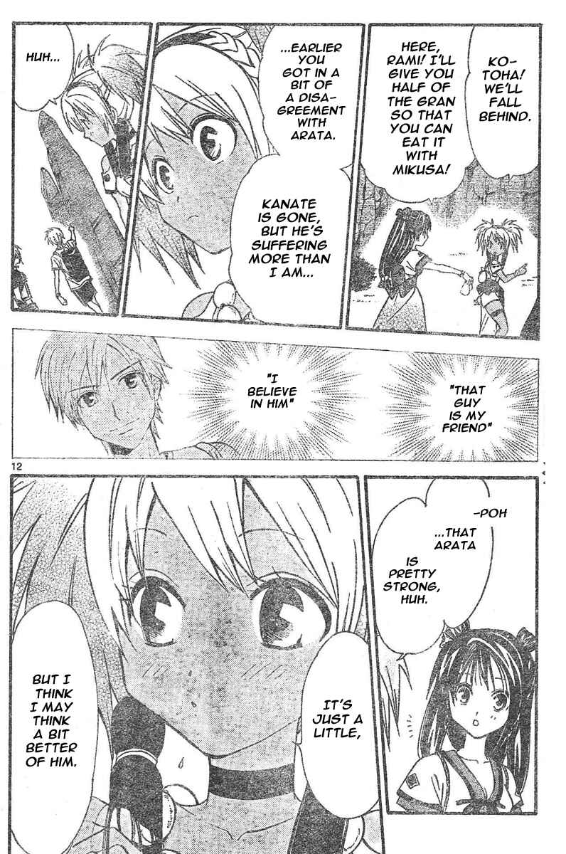 Page 13 Chapter 74 Arata: The Legend