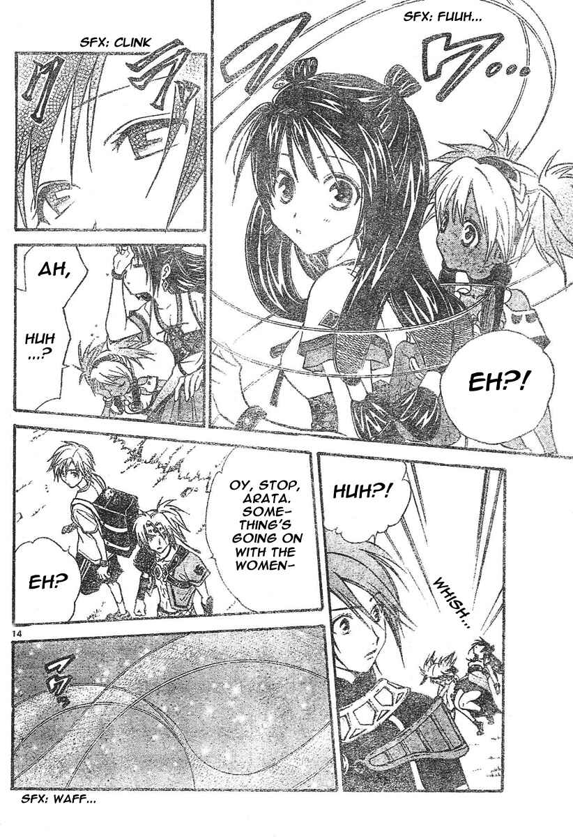 Page 15 Chapter 74 Arata: The Legend