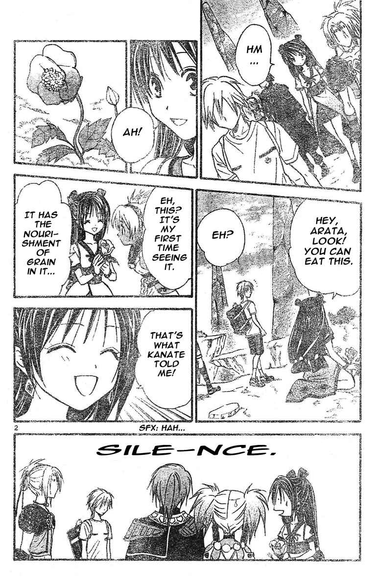 Page 3 Chapter 74 Arata: The Legend