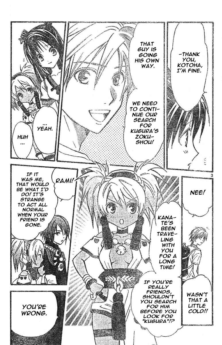 Page 4 Chapter 74 Arata: The Legend