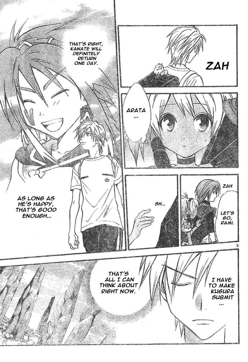 Page 6 Chapter 74 Arata: The Legend