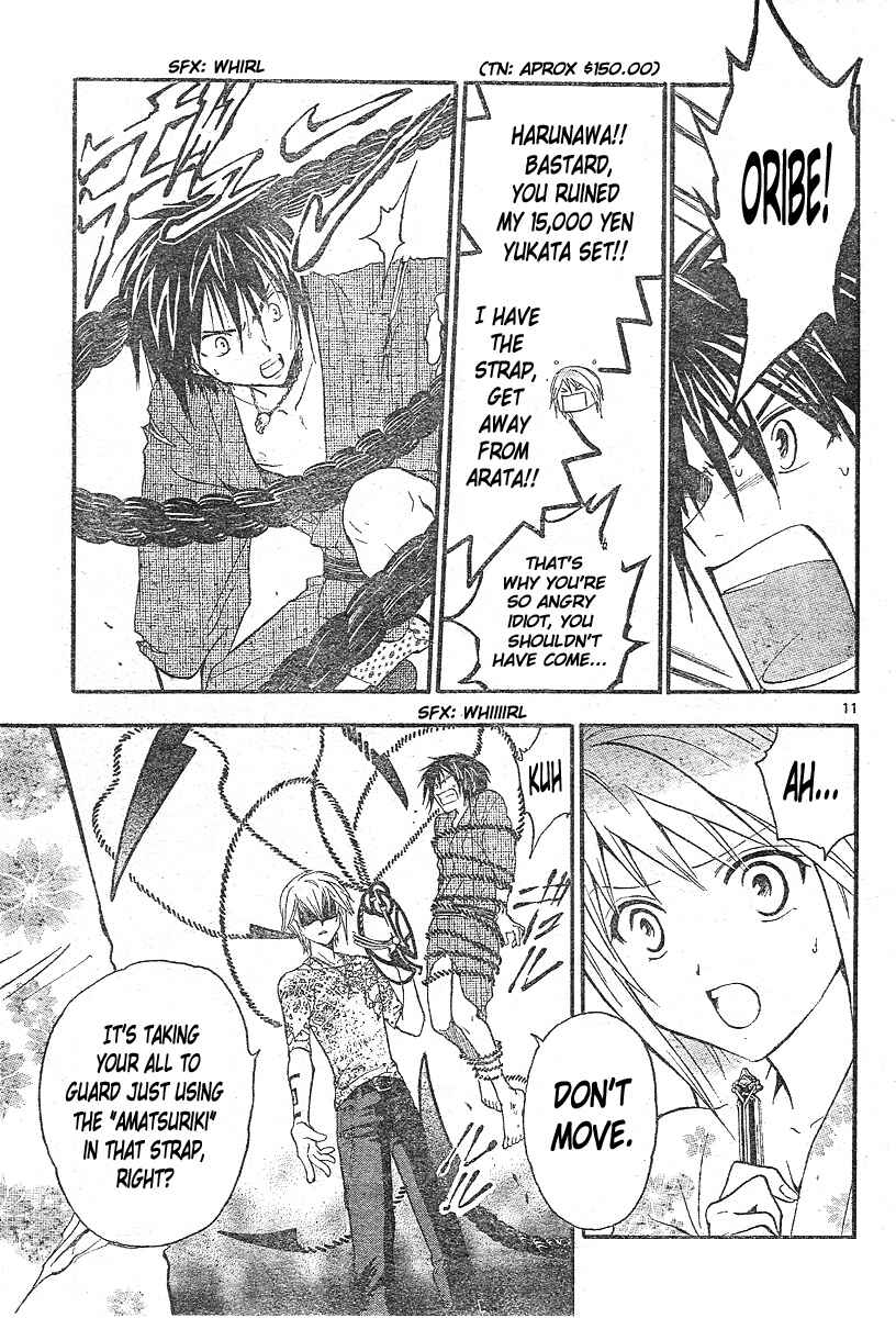 Page 12 Chapter 169 Arata: The Legend