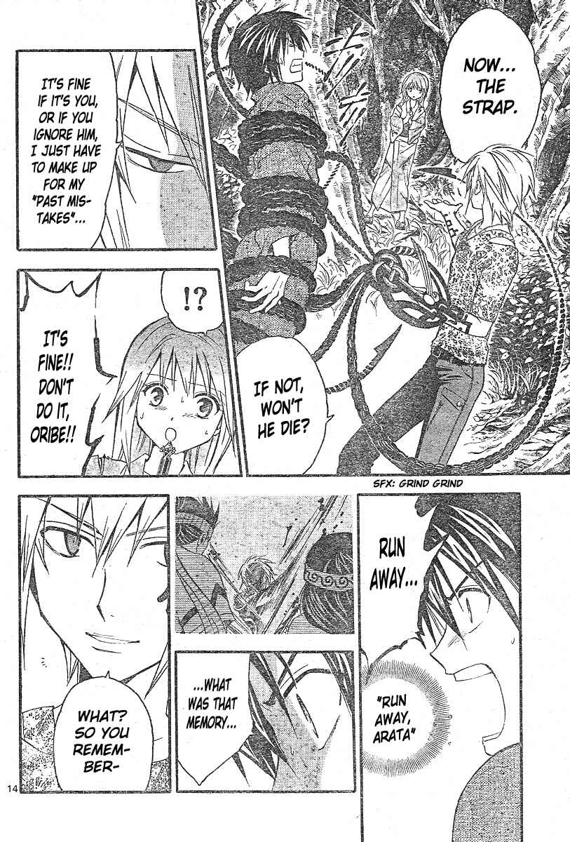 Page 15 Chapter 169 Arata: The Legend