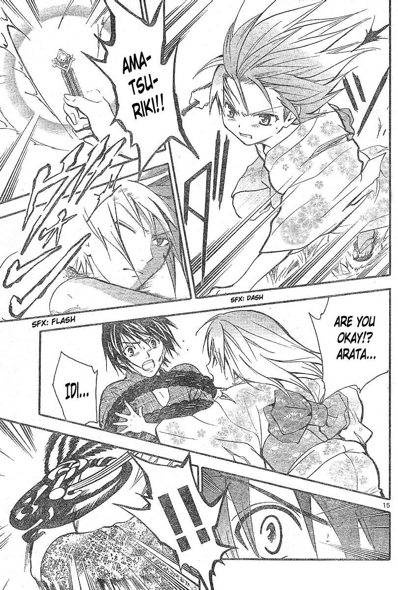 Page 16 Chapter 169 Arata: The Legend
