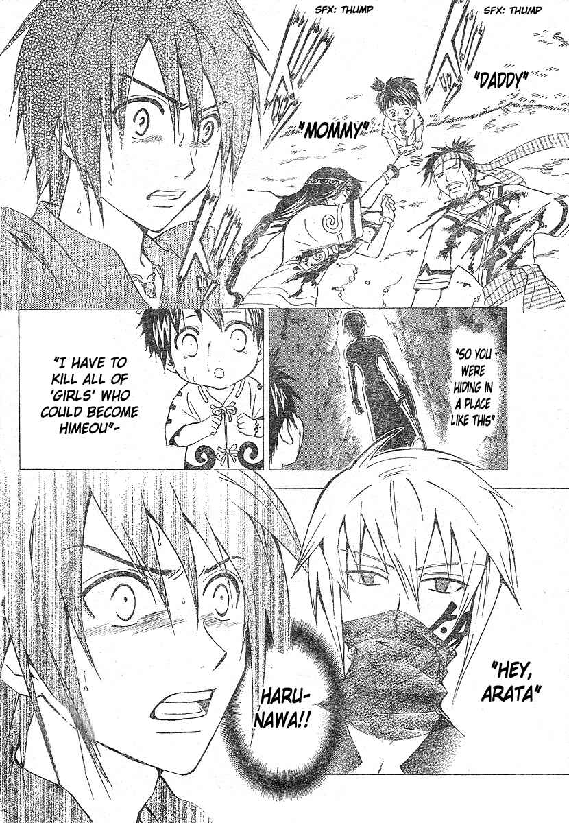 Page 19 Chapter 169 Arata: The Legend