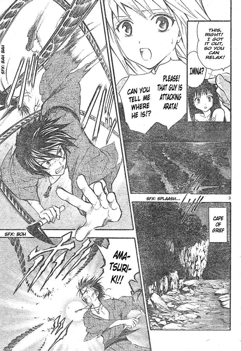 Page 4 Chapter 169 Arata: The Legend