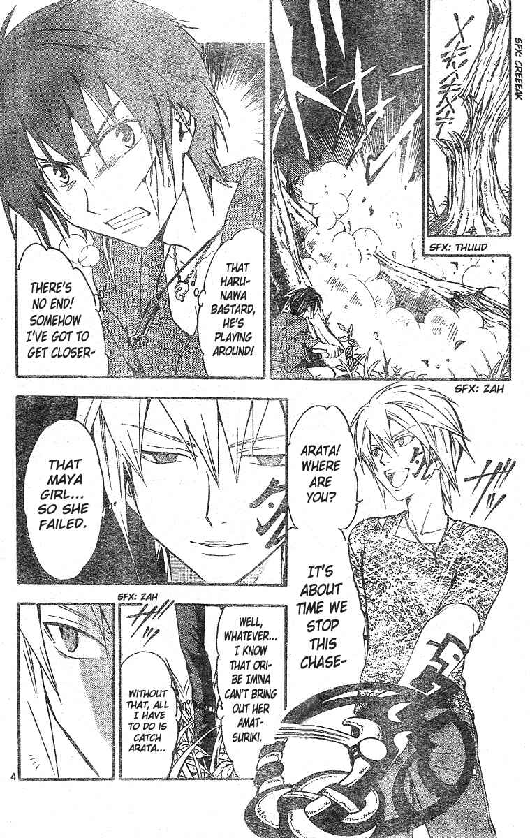 Page 5 Chapter 169 Arata: The Legend