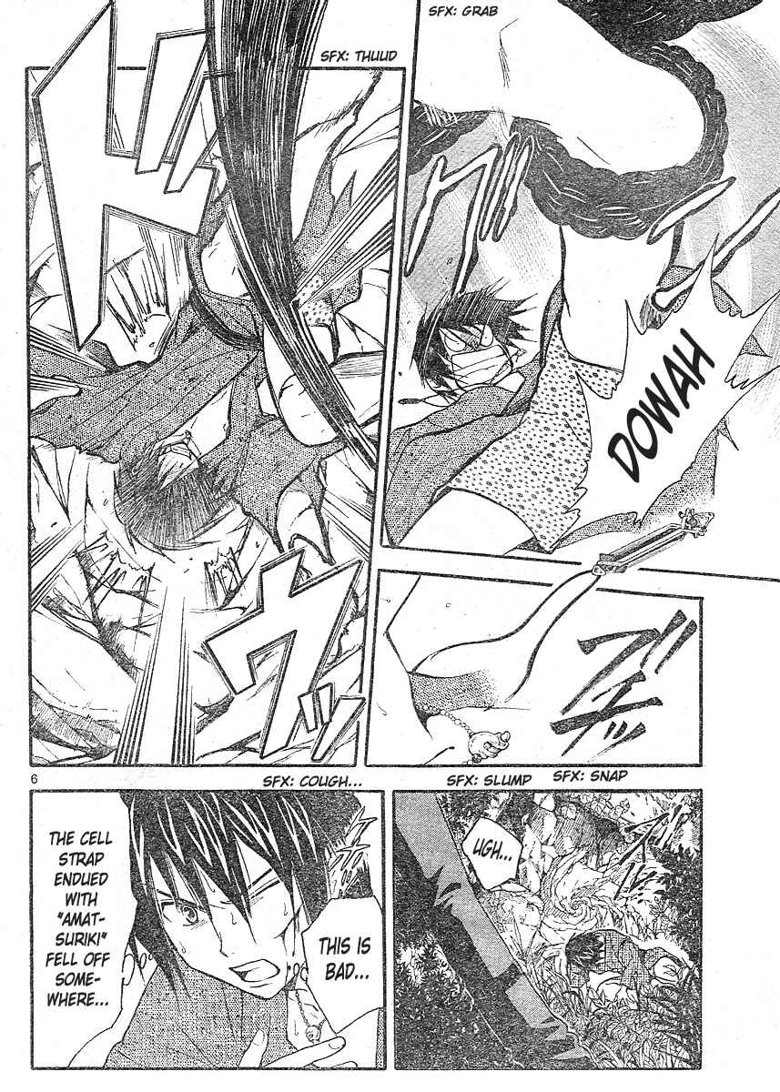 Page 7 Chapter 169 Arata: The Legend