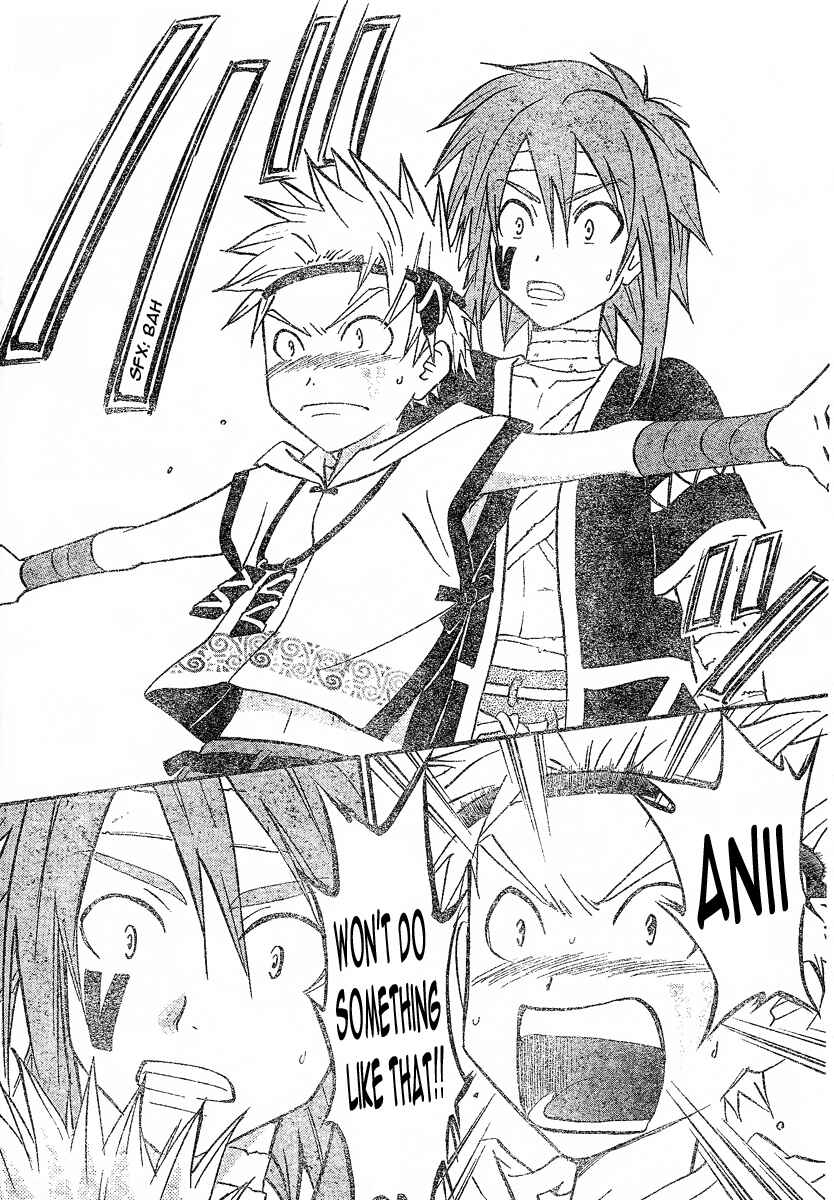 Page 14 Chapter 84 Arata: The Legend