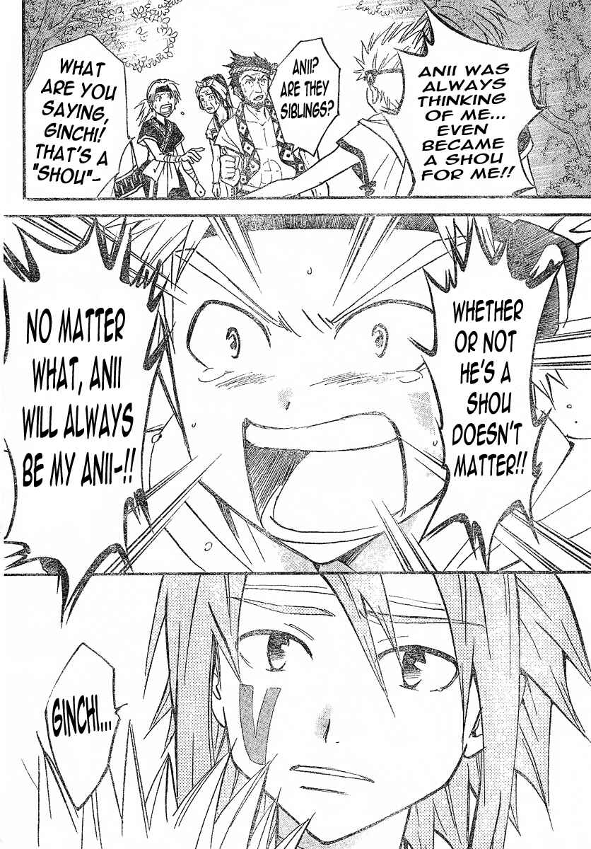 Page 15 Chapter 84 Arata: The Legend