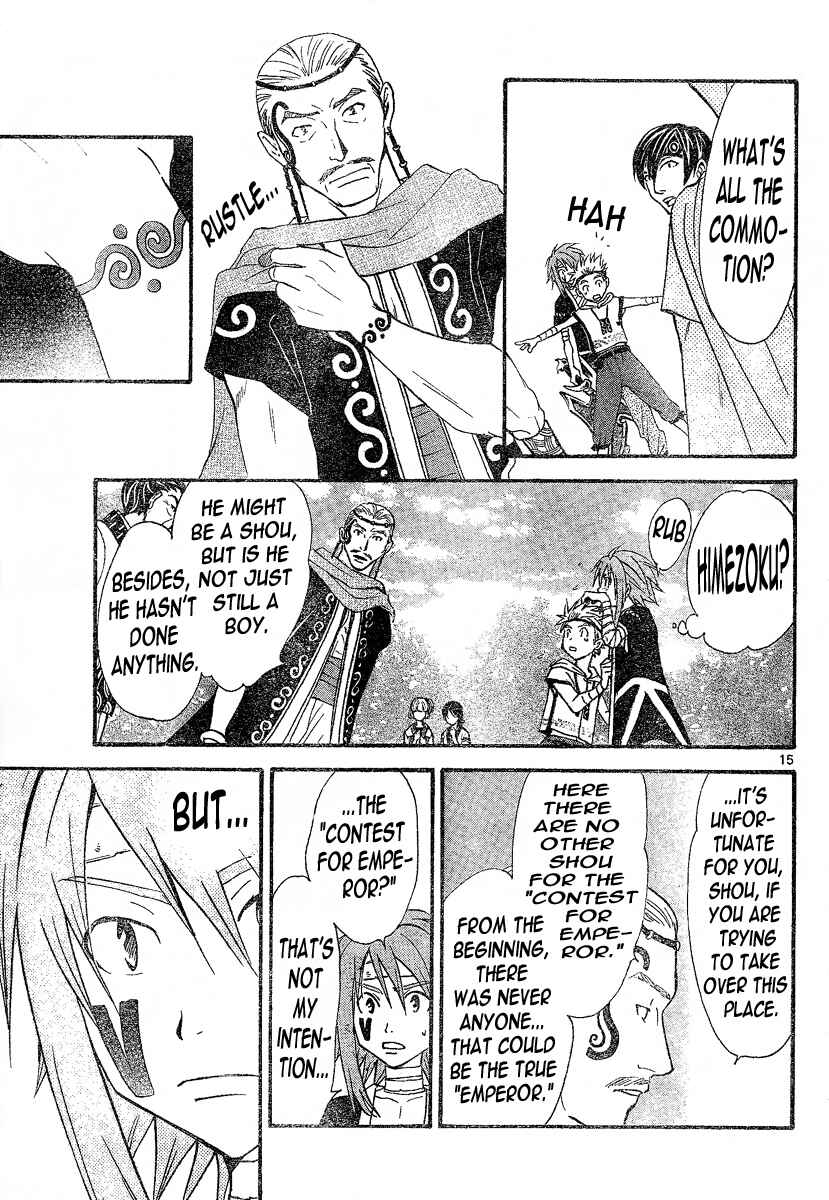 Page 16 Chapter 84 Arata: The Legend
