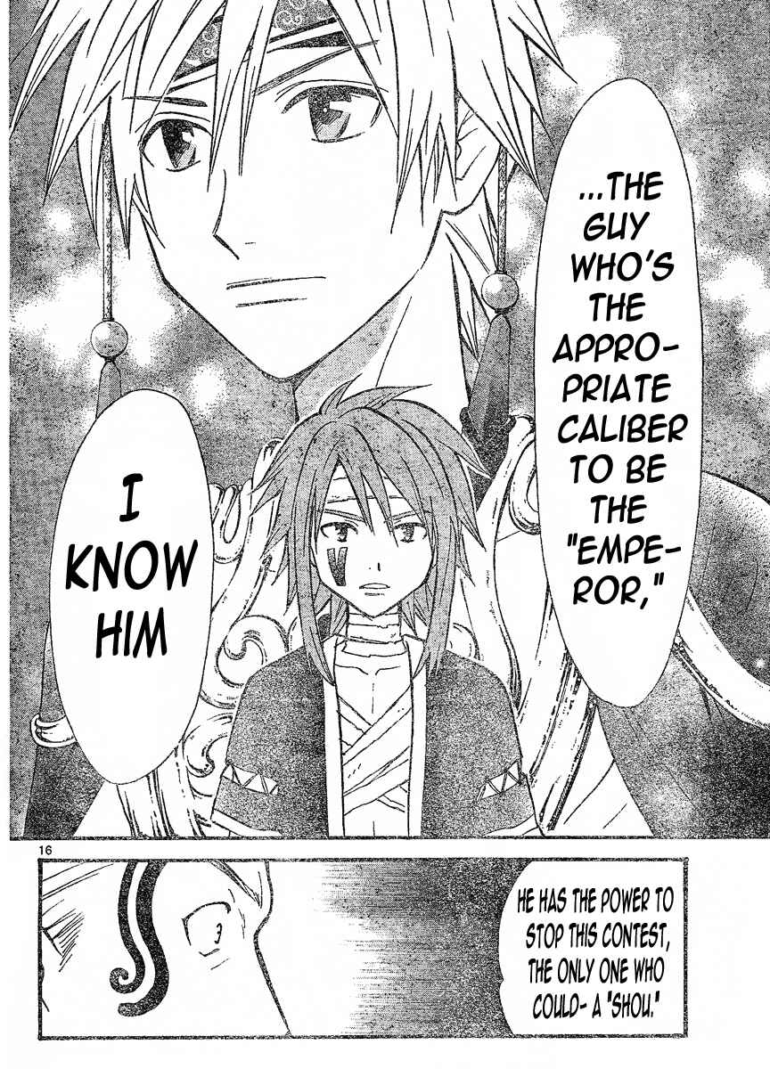 Page 17 Chapter 84 Arata: The Legend